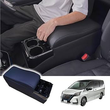 リラクゼーショングッズ ACE セレナ コンソールボックス c26 c27 LED コンソール ボックス